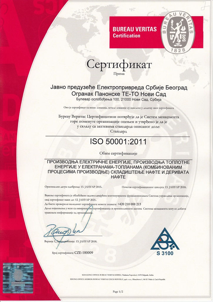 Sertifikat ISO 50001 small.jpg