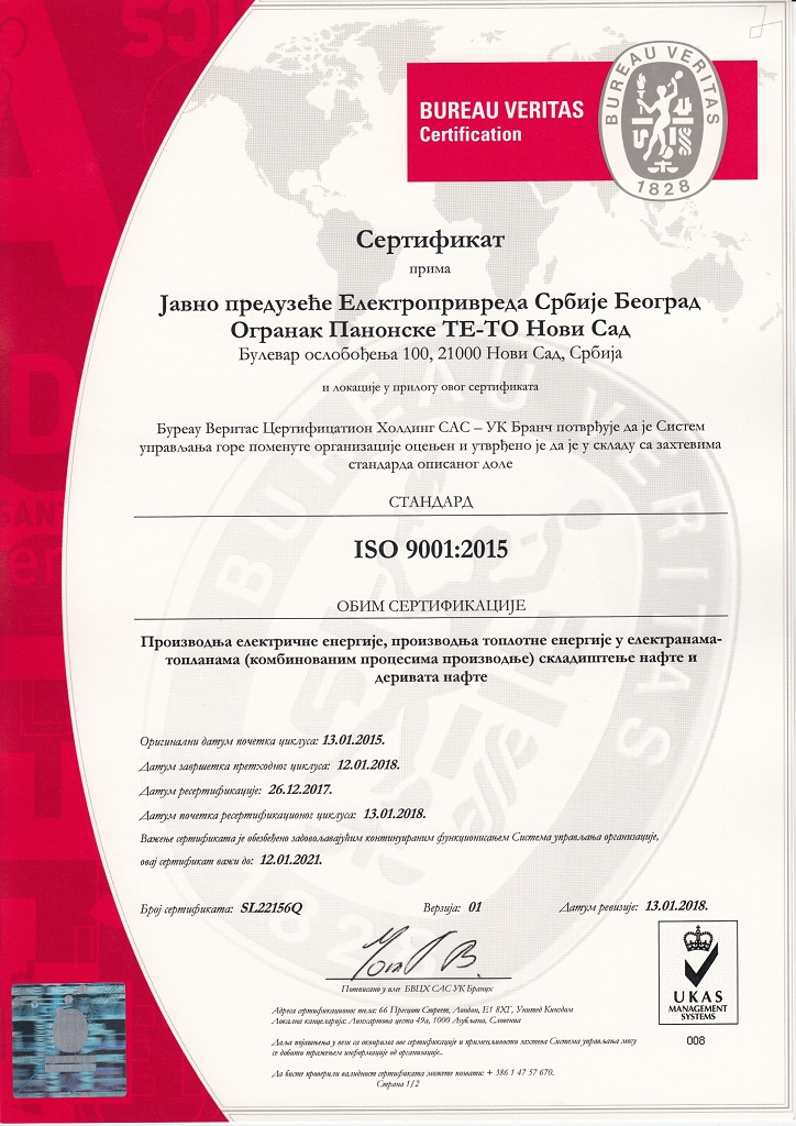 Sertifikat ISO 9001 small.jpg